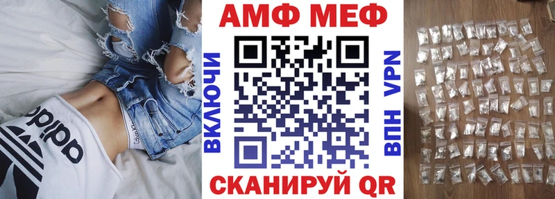дарнет шоп  Салаир  Амфетамин 98% 