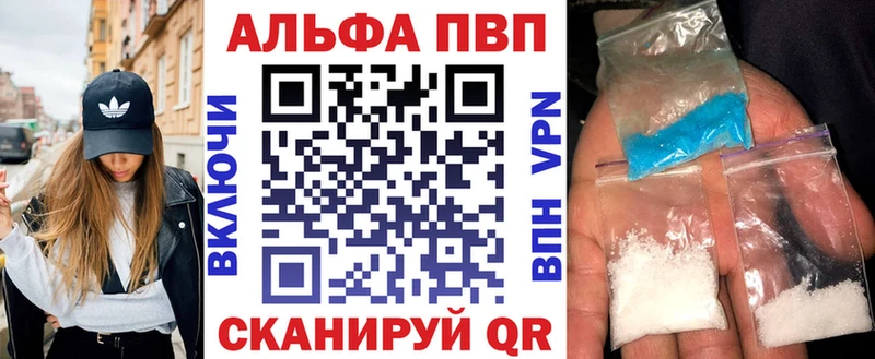 Alpha PVP Crystall  Салаир 