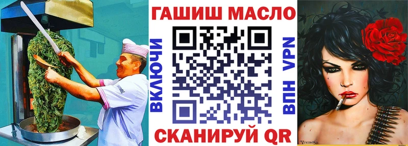 маркетплейс наркотические препараты  Салаир  Cannafood конопля  магазин  наркотиков 