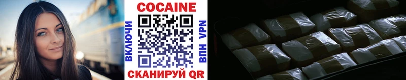 Cocaine Боливия  где купить   Салаир 