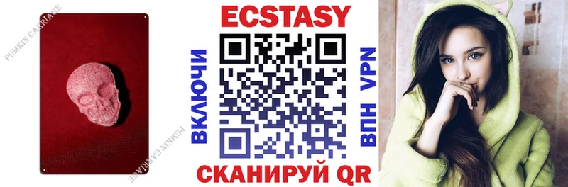 где можно купить   Салаир  Ecstasy 280мг 