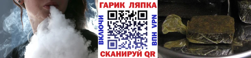 дарнет шоп  MEGA вход  ГАШ 40% ТГК  Салаир 