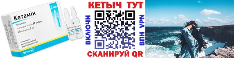 KRAKEN tor  Салаир  Кетамин VHQ 