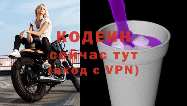 mdpv Балахна