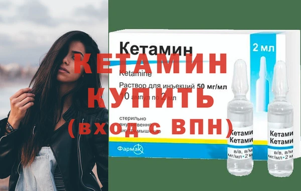 молекула духа Баксан