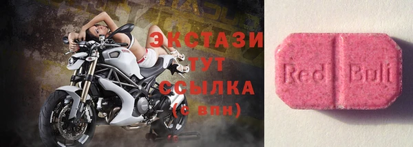 ALPHA-PVP Балабаново