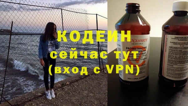 молекула духа Баксан