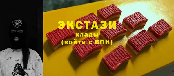 молекула духа Баксан