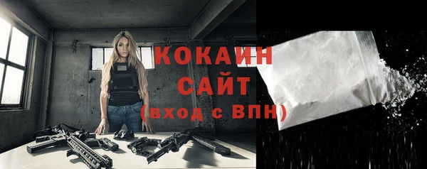 mdpv Балахна
