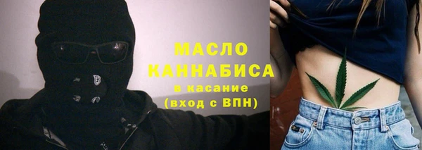 молекула духа Баксан