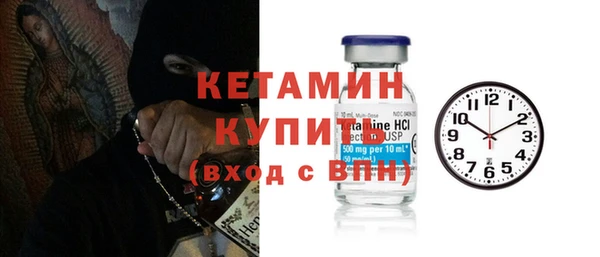 ALPHA-PVP Балабаново