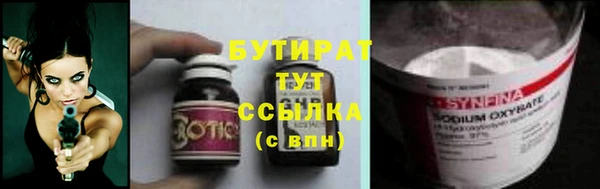 ALPHA-PVP Балабаново