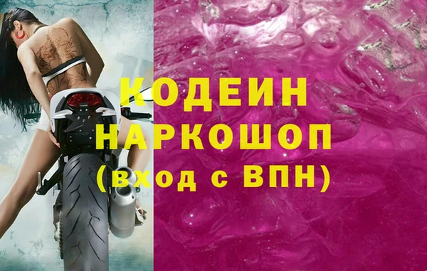 прущие крисы Пролетарск