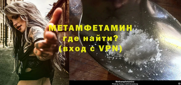 молекула духа Баксан