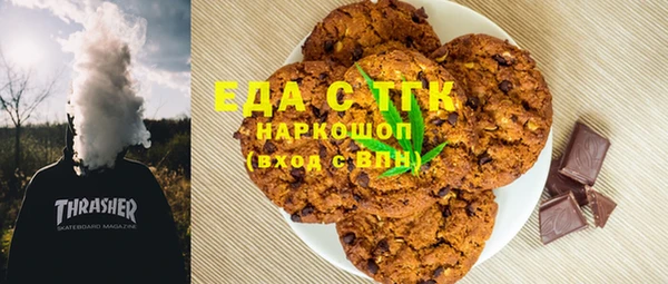 mdpv Балахна