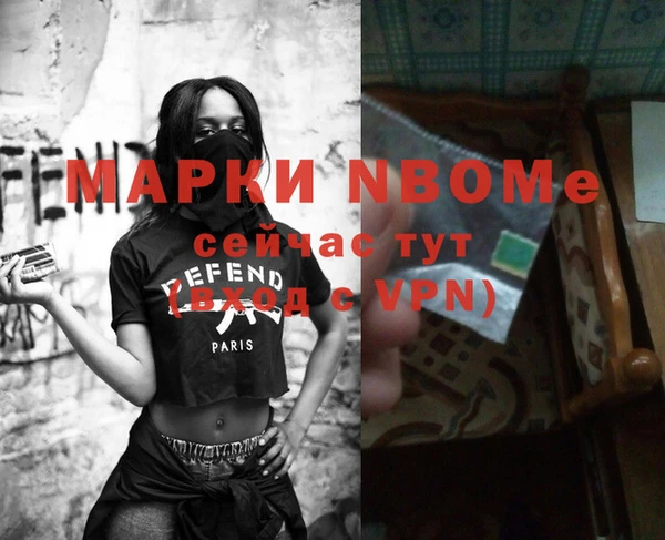 молекула духа Баксан