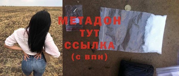ALPHA-PVP Балабаново