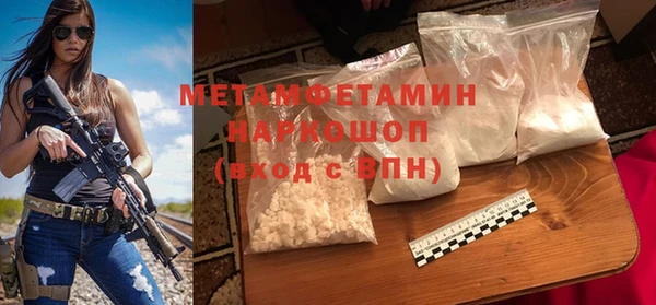 молекула духа Баксан