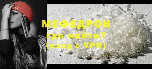 ALPHA-PVP Балабаново