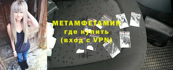ALPHA-PVP Балабаново