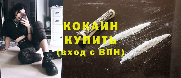 mdpv Балахна