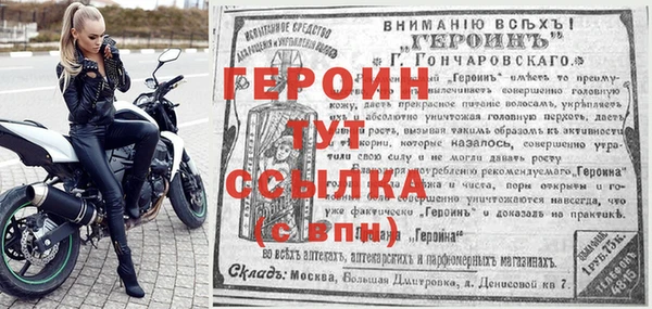 ALPHA-PVP Балабаново