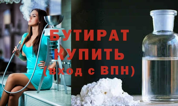 молекула духа Баксан