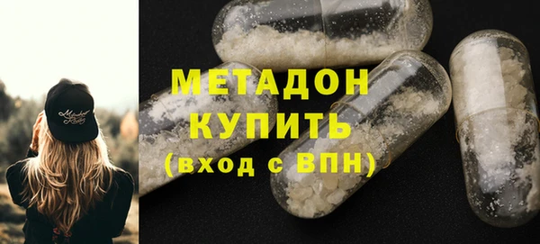 ALPHA-PVP Балабаново