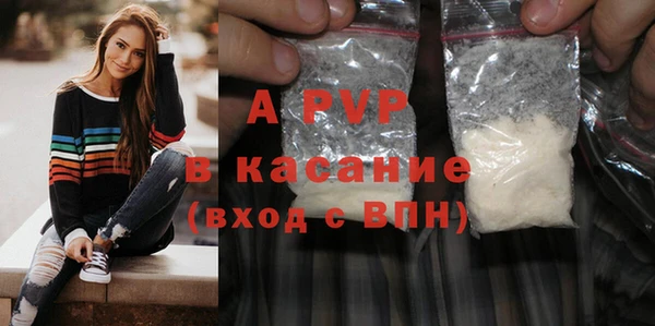 молекула духа Баксан
