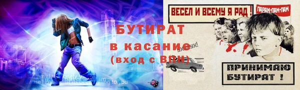 молекула духа Баксан