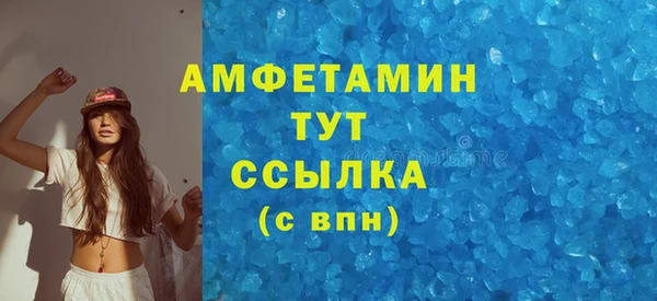 mdpv Балахна