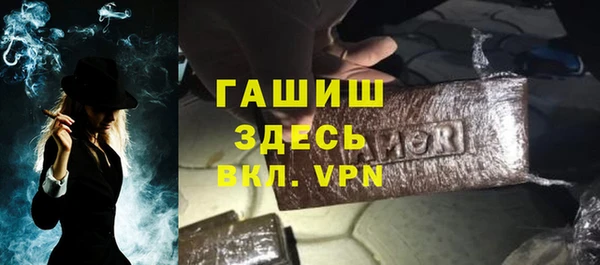 молекула духа Баксан