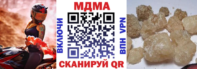 МДМА молли  цены   MEGA ТОР  Салаир 