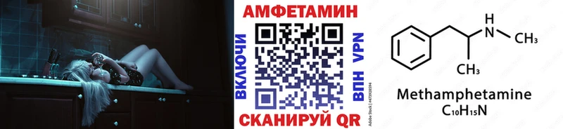 МЕТАМФЕТАМИН пудра Салаир