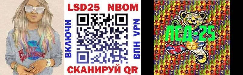 купить наркотик  это официальный сайт  Наркотические марки 1,8мг  Салаир 